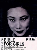 色一情一乱一伦